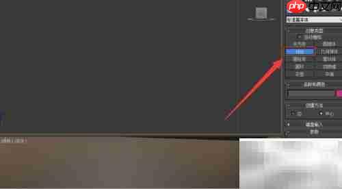 3DS Max制作装饰灯（一）