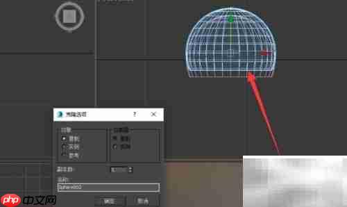 3DS Max制作装饰灯（一）