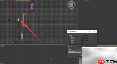 3DS Max制作装饰灯（一）