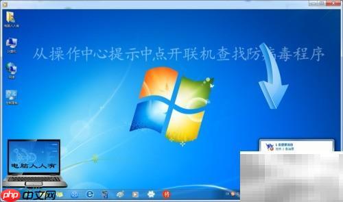 360安全卫士使用指南