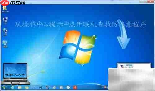 360安全卫士使用指南