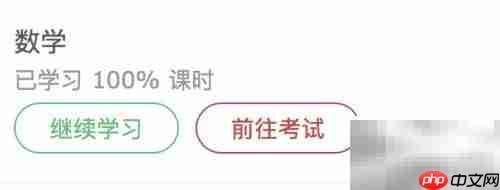 初级会计上机考试流程详解