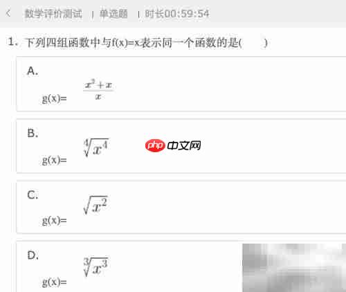 初级会计上机考试流程详解