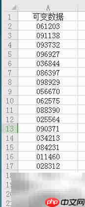 批量生成可变数据:数据库连接技巧