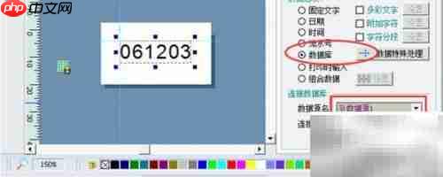 批量生成可变数据:数据库连接技巧