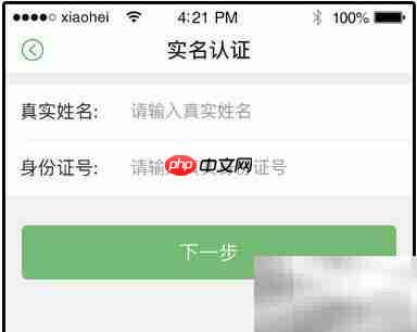 健康社群专家认证指南