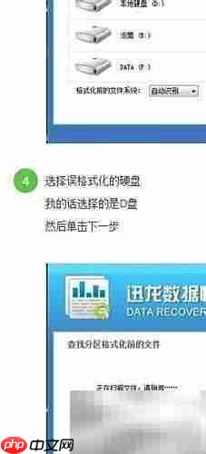 移动磁卡数据恢复新法