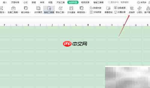 WPS进存销功能入口指南
