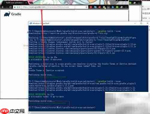 Gradle构建扫描入门