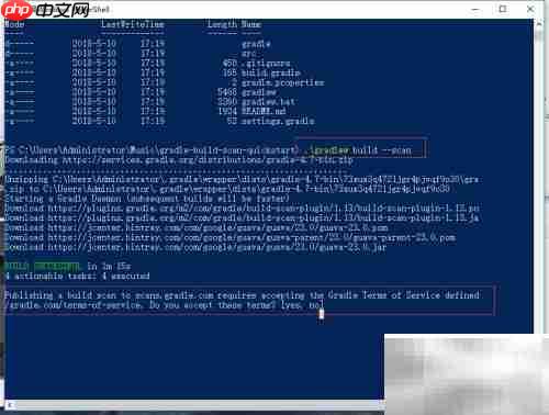 Gradle构建扫描入门