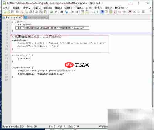 Gradle构建扫描入门