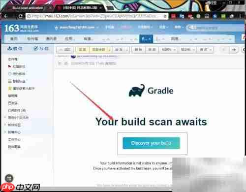 Gradle构建扫描入门