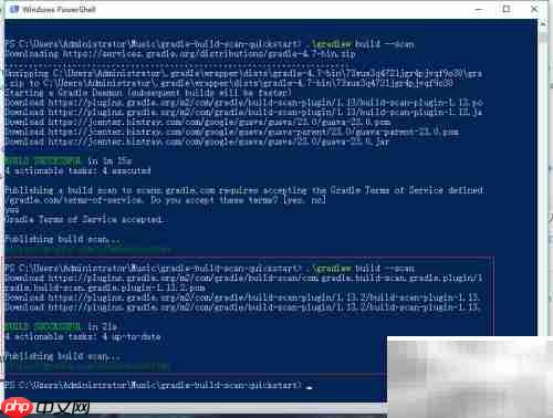 Gradle构建扫描入门