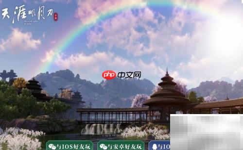 天刀雪狐宝宝获取攻略