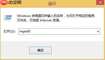 如何在Win8系统中删除音乐文件夹