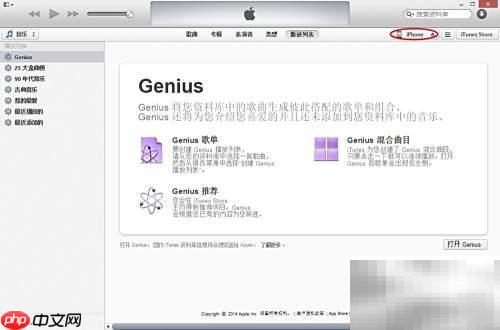 IOS 8 beta 5升级指南