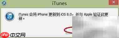 IOS 8 beta 5升级指南