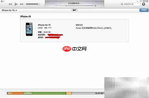 IOS 8 beta 5升级指南
