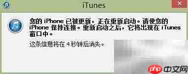 IOS 8 beta 5升级指南