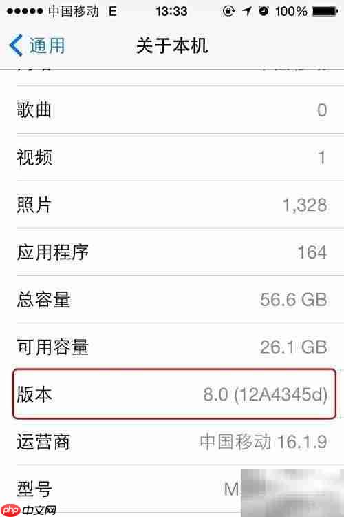 IOS 8 beta 5升级指南