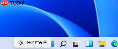 win11系统搜索框怎么关闭?win11系统搜索框关闭方法
