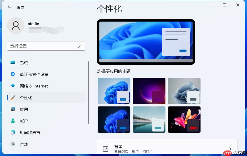 win11系统搜索框怎么关闭?win11系统搜索框关闭方法