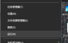如何在系统win10查看显卡型号配置