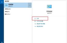 win10系统升级提示错误0x80070002怎么办?