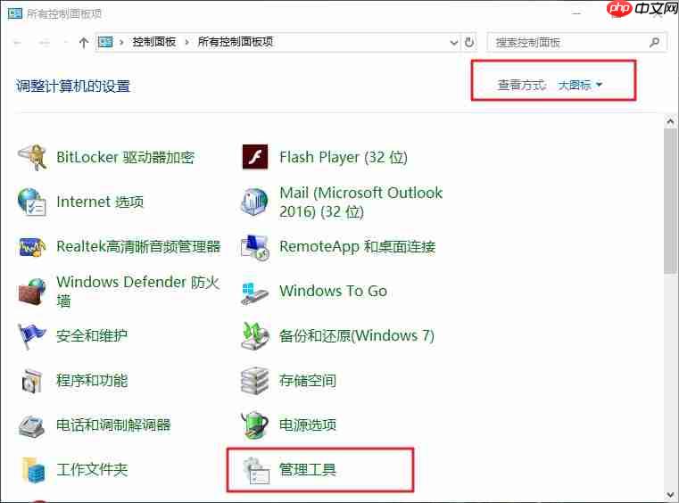 win10系统升级提示错误0x80070002怎么办?
