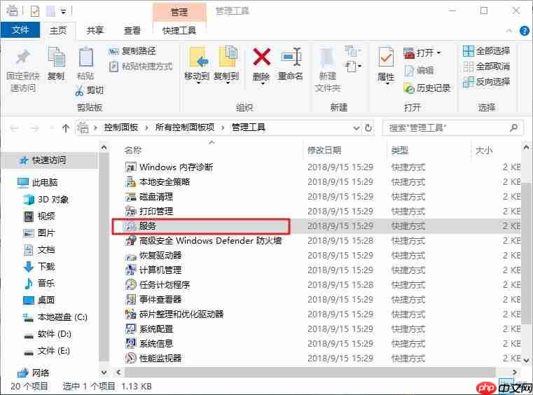 win10系统升级提示错误0x80070002怎么办?