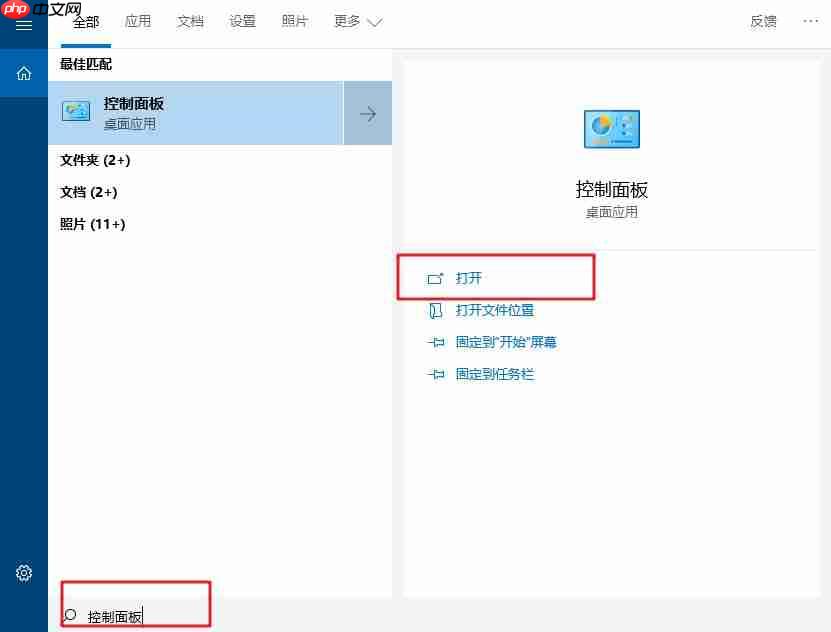 win10系统升级提示错误0x80070002怎么办?