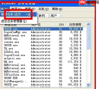XP电脑不显示桌面怎么办?