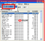 XP电脑不显示桌面怎么办?