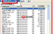 XP电脑不显示桌面怎么办?