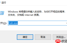 简单几步教会你win10计算器在哪里