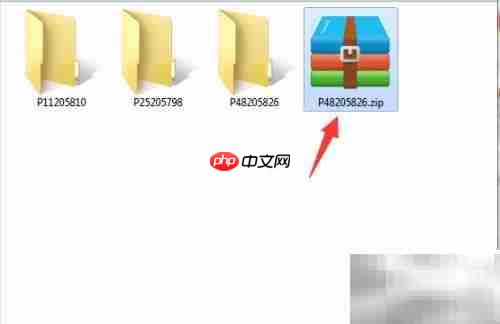 RAR与好压制作ZIP文件