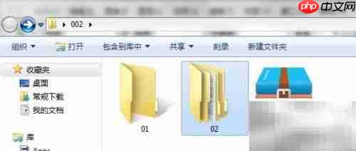 RAR与好压制作ZIP文件