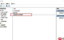 笔记本电脑总是自动弹出事件查看器怎么办