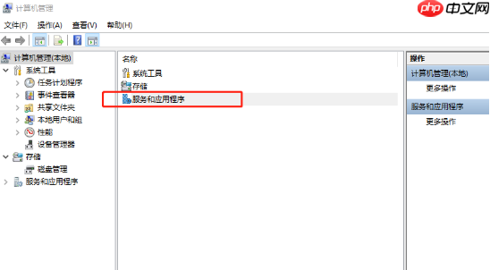 笔记本电脑总是自动弹出事件查看器怎么办