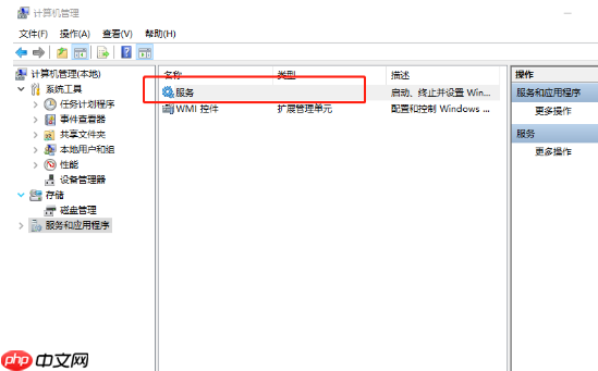 笔记本电脑总是自动弹出事件查看器怎么办
