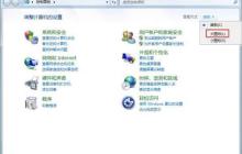 怎么解决win7电脑显示器闪烁问题