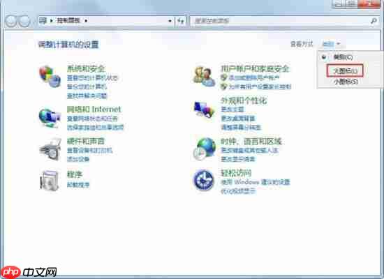 怎么解决win7电脑显示器闪烁问题