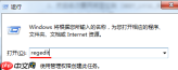 win7电脑的桌面不显示图标只显示文字怎么办
