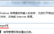 win7电脑的桌面不显示图标只显示文字怎么办