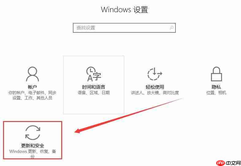 win10待机蓝屏代码machine怎么解决详细教程