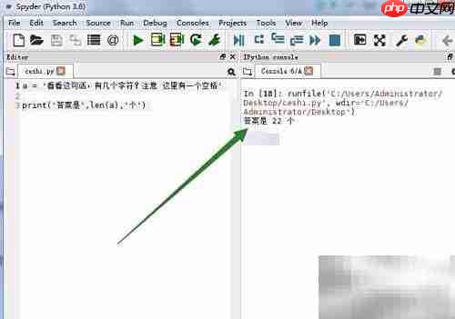 Python中print函数使用方法