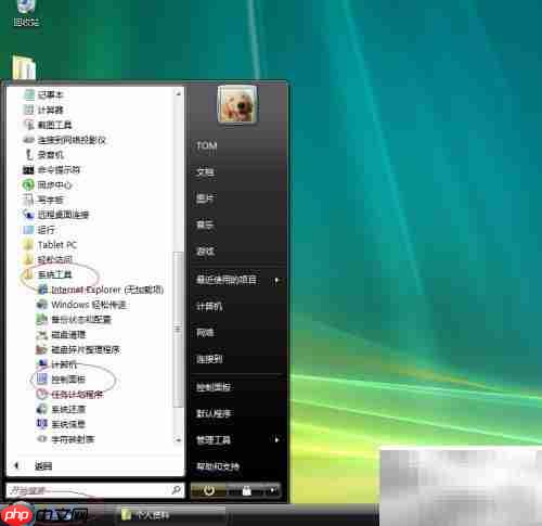 vista禁用无线网卡方法