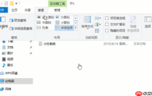 电脑怎么更改文件类型?