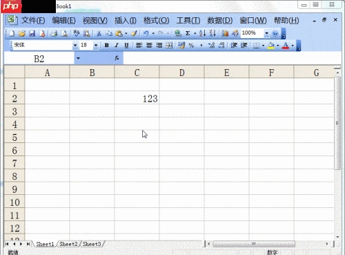Excel2003监视工具使用技巧