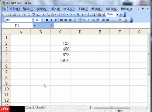 Excel2003监视工具使用技巧